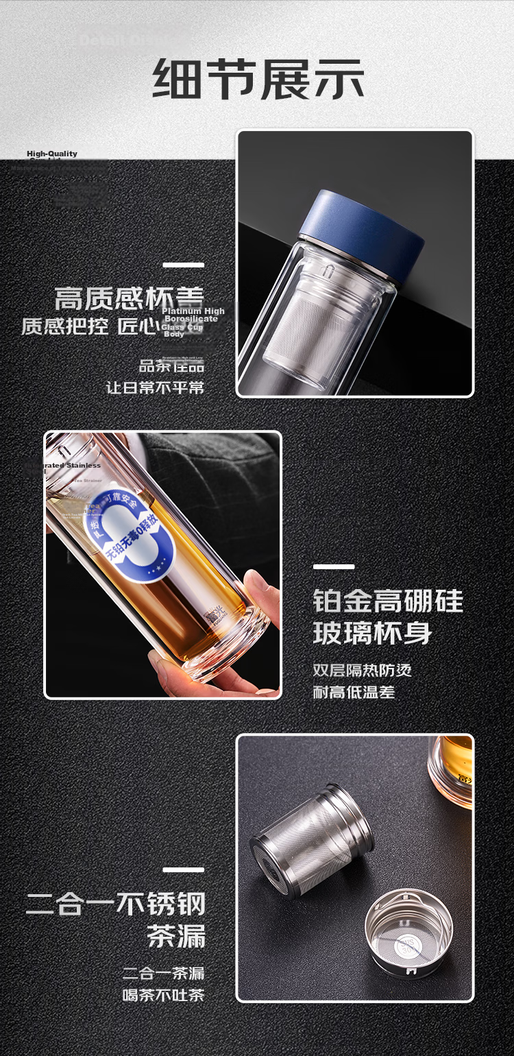 Fuguang Jian High-Temperature Resistant Premium Business Double-Layer Glass Cup Blue 330ml 11