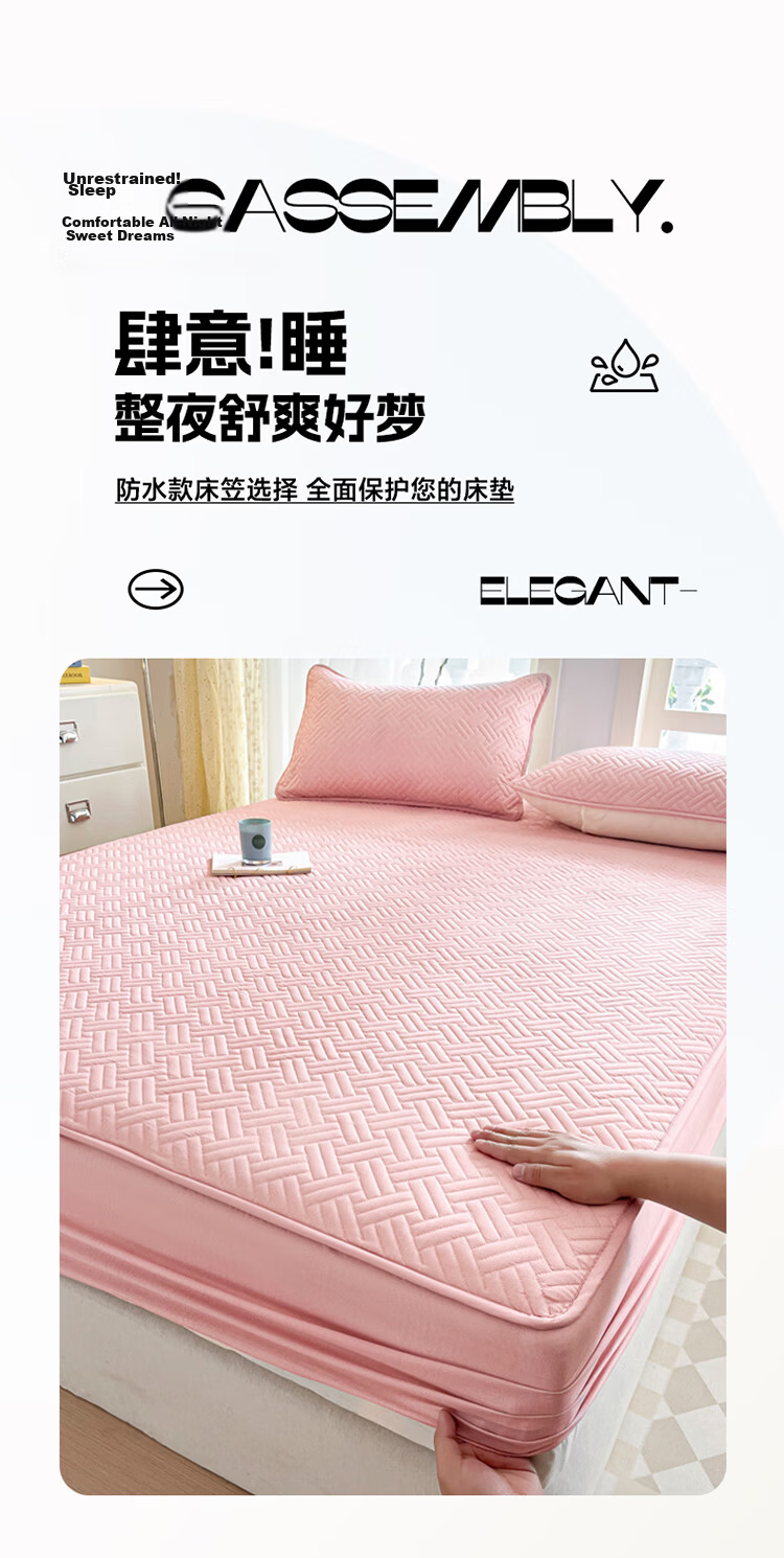 Yalu Mattress Protector All-Season Bed Cover, Full Coverage Bed Sheet, Mountain Gray, 180*200cm 2