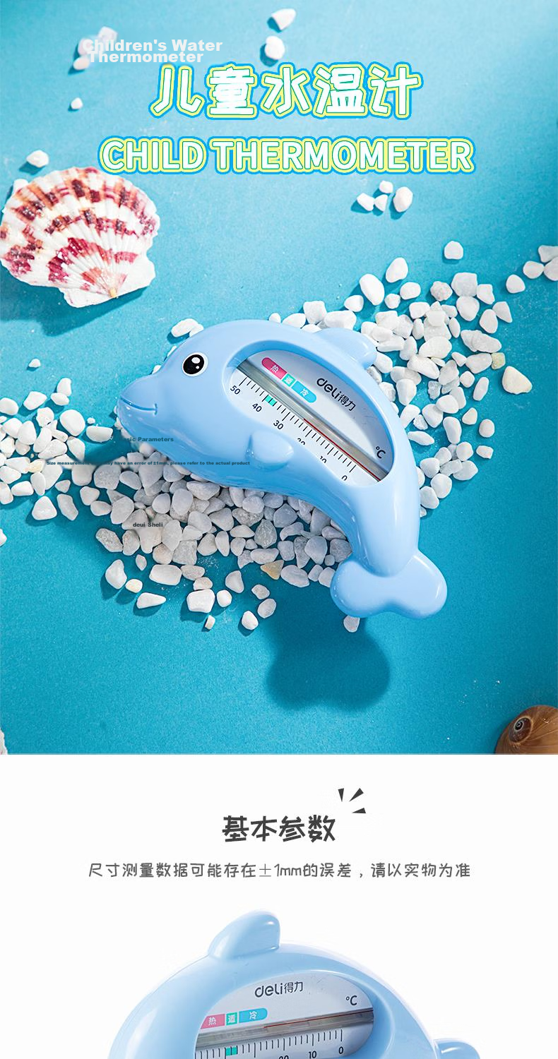 Deli Baby Bath Thermometer Water Temperature Gauge Indoor Newborn Bath Tub Thermometer Blue Dolphin 8890 1