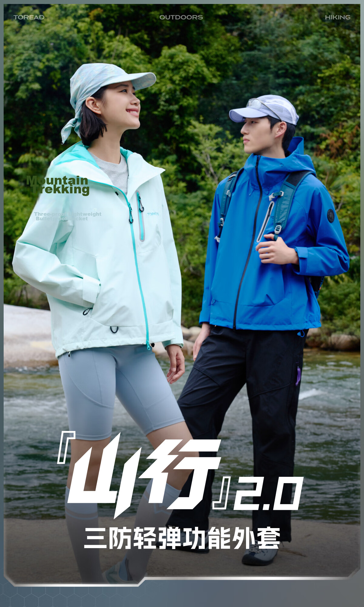 TOREAD [Shanxing] Soft Shell Jacket Outdoor Sports Windproof Cycling Hiking Coat, Velvet Green Women's L 1