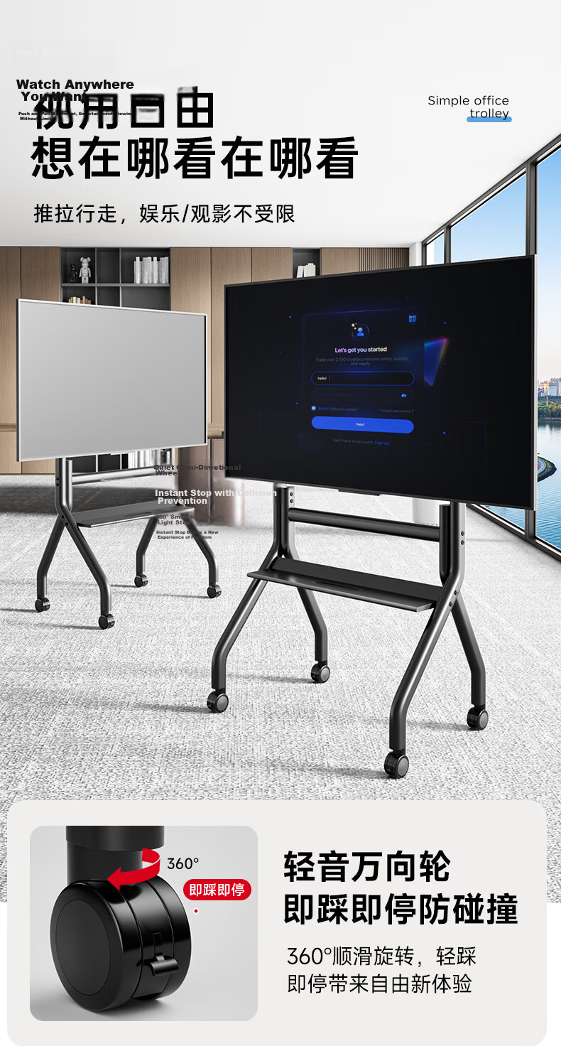 Aige Mobile TV Stand for 32-75 Inch TVs, Universal Floor-Standing TV Mount, TV Cart, Video Conference Display Mobile Trolley Floor TV Stand 8