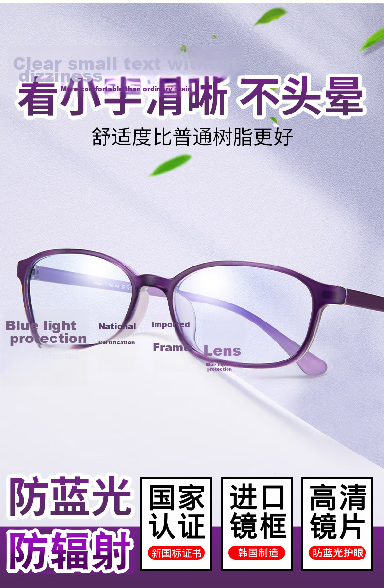 Chuangguo Japanese Women's Reading Glasses, Automatic Zoom, Imported, for Far, Middle And Near Vision, High-Definition, Anti-Blue Light, Anti-Aging, Youthful Appearance 16