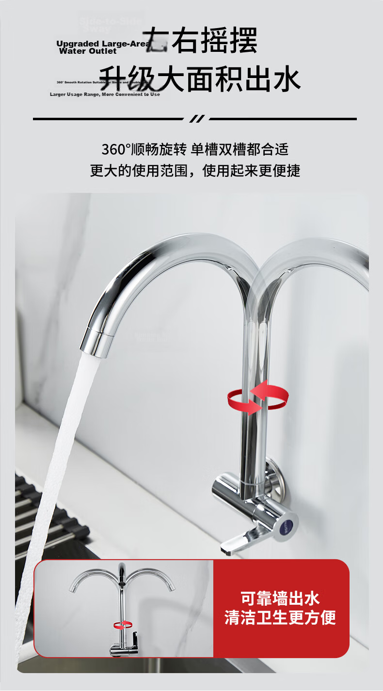 BSITN Built-in Kitchen Sink Single Cold Water Faucet Stainless Steel High-Gloss Faucet BC018 3