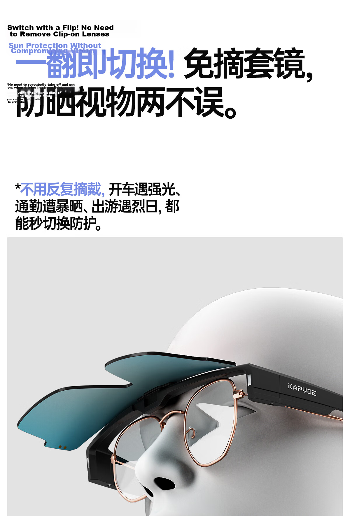 KAPVOE Wing Magnetic Flip Cycling Glasses with Prescription Insert UV Protection Windproof Dustproof Large Frame Photochromic Goggles 5