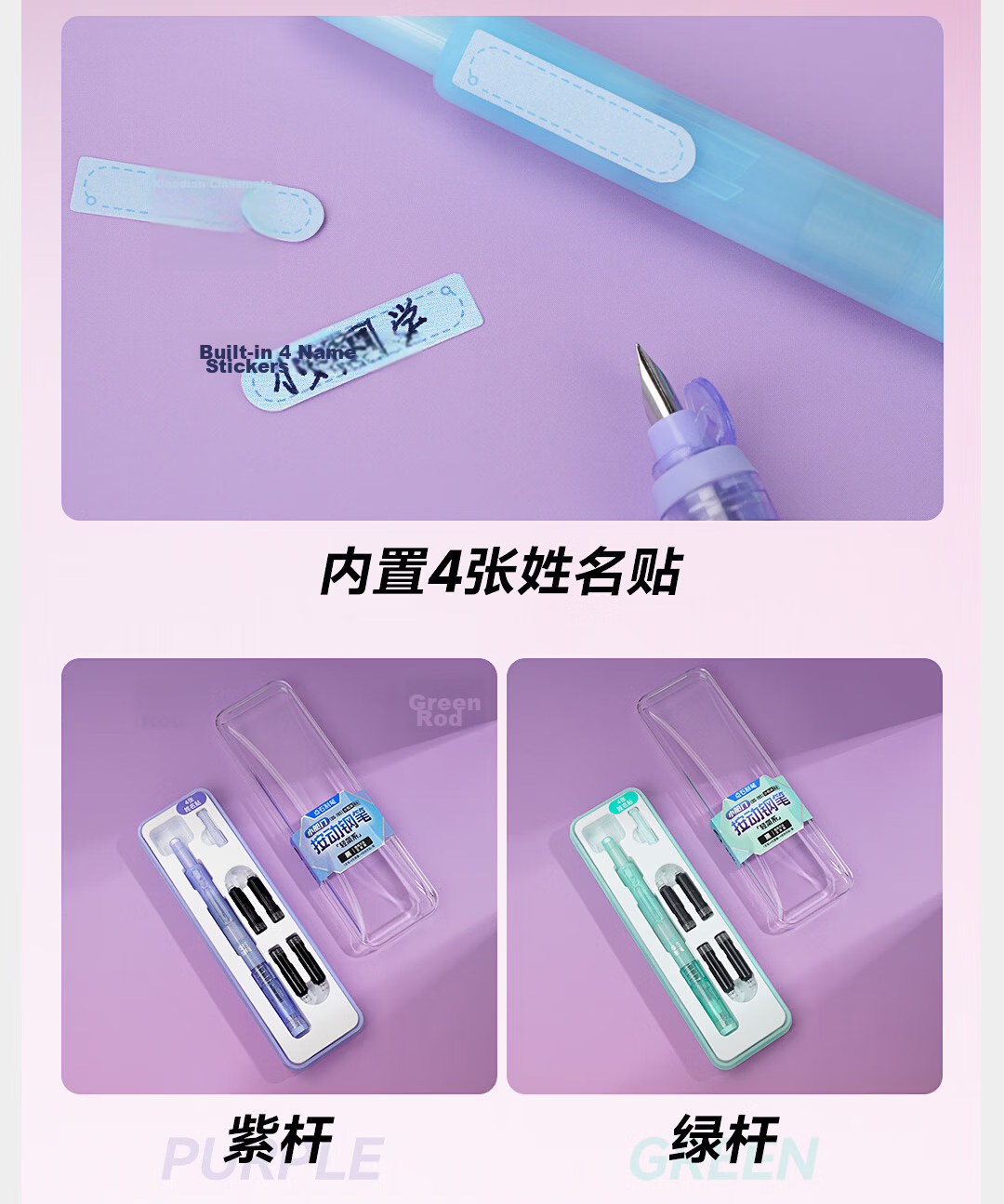 Dianshi Pen Set Small Hatch Button Fountain Pen Set for Primary School Students Grade 3 Handwriting Practice Posture Correction Fine Nib Refillable Ink Cartridge Back to School Non-Heat Erasable 785 P 14