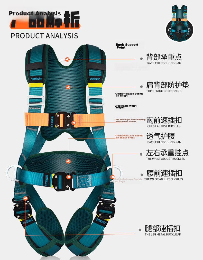 SHANDUAO High-Altitude Five-Point Full-Body Safety Harness New National Standard Air Conditioning Installation Outdoor Climbing Safety Rope Set AD9071 Mother and Child Buckle Separate Safety Harness 5