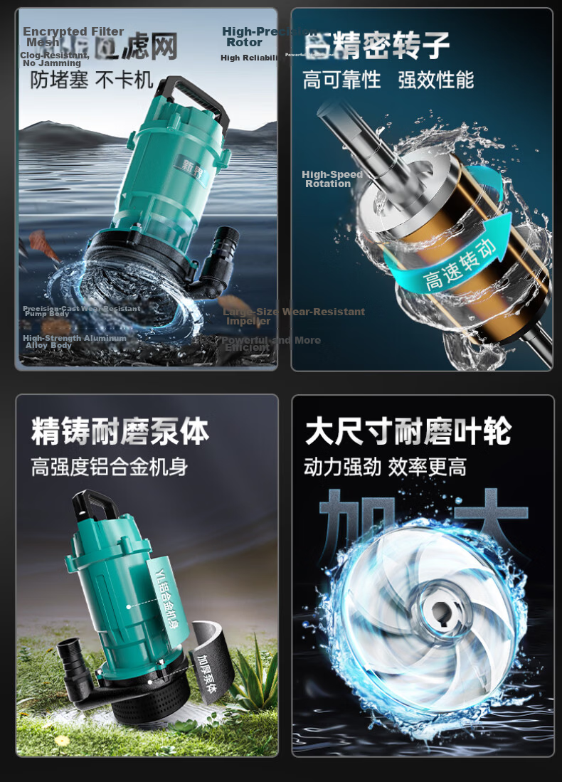 New Territory Cast Iron Pump Head Submersible Pump 220V Corrosion Resistant Durable High Flow High Lift Household Water Pump Irrigation Pump 4