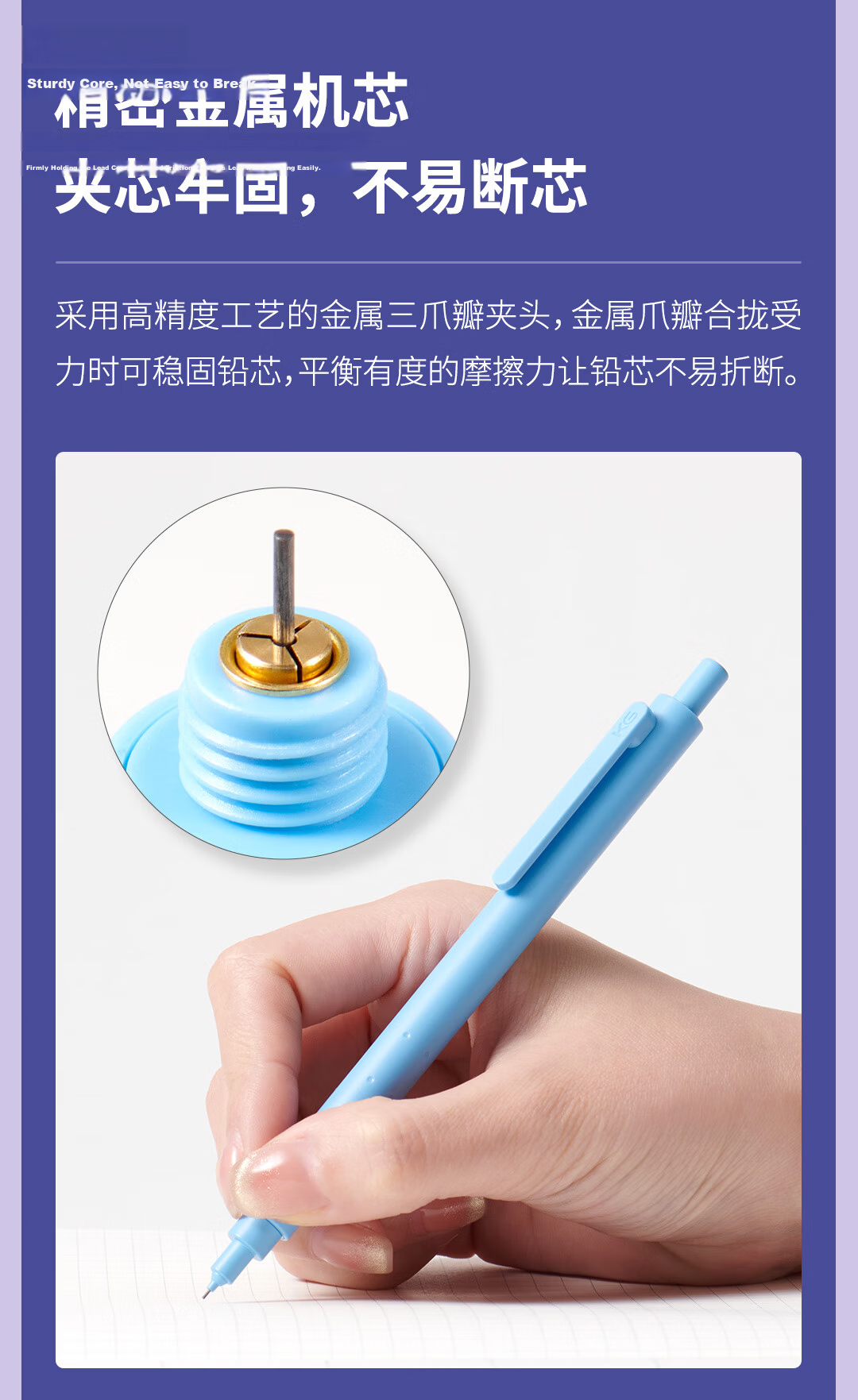 KACO Jingdian Anti-Break Core Mechanical Pencil 0.5mm HB Low Center of Gravity Ultra-Stable Mechanical Pencil Student Exam Writing Drawing Purple Blue (1 Pen + 1 Box of Leads) 5