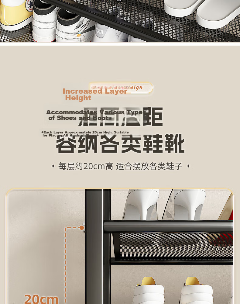 Sannuo Yilin 3-Tier Simple Shoe Rack Cabinet for Entryway Living Room Multi-Layer Storage Shelf Black 60cm 9