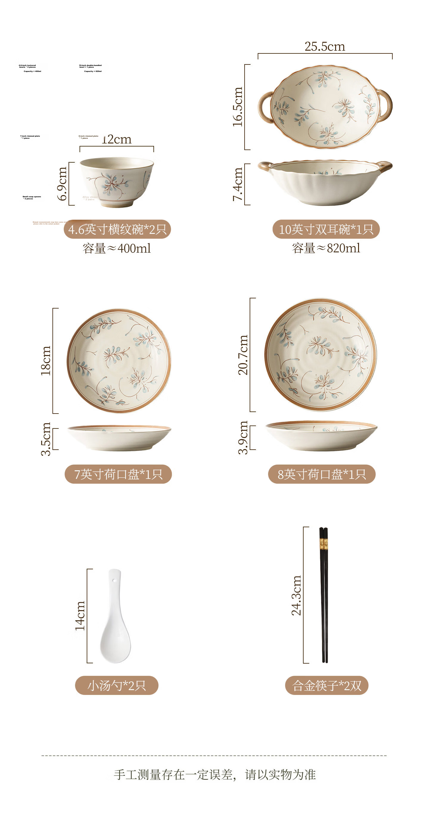 Hechuanwu Bowl and Plate Dinnerware Set 2026 New Japanese Style Hand-Painted Orchid and Grass Underglaze Color Dinnerware Set for Four 12