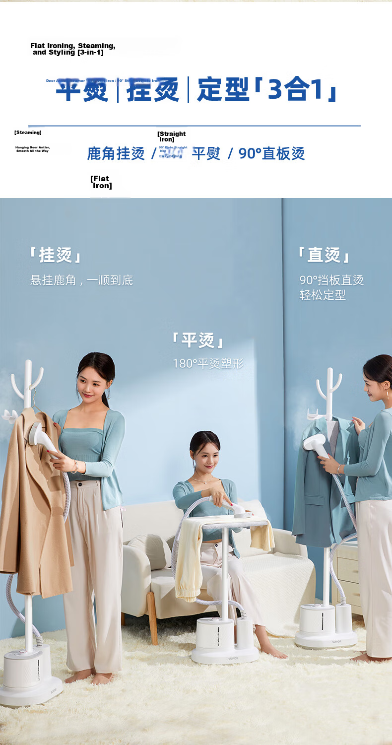 SUPOR Vertical Garment Steamer 35g/min High Steam 1.4L Water Tank Home Ironing Machine High Power Handheld Iron GT17BP Group Purchase Gift 20