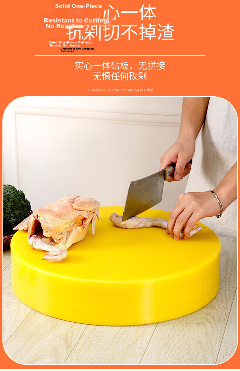 Congge Hotel Commercial PE Plastic Color-Coded Cutting Board 40x2cm White (Jingcang) 5