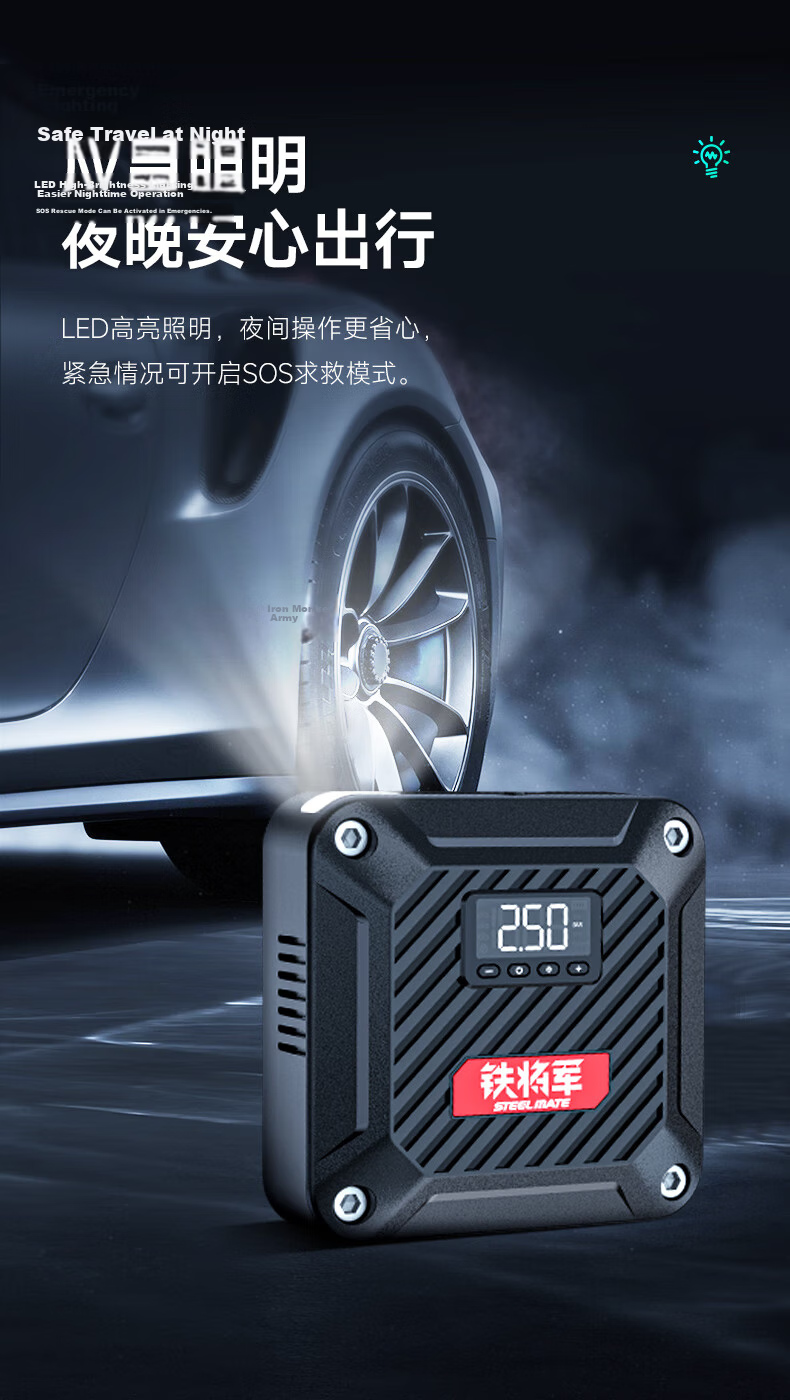 Steelmate Car Air Compressor Tire Inflator Electric Motorcycle Emergency Wired Portable Pump P05pro 14
