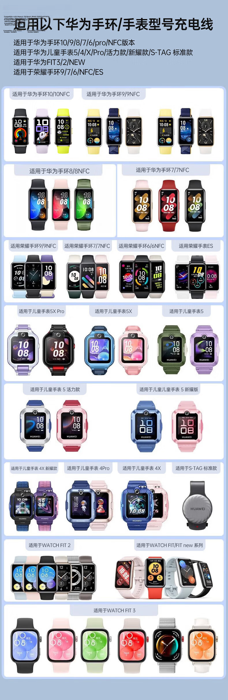 KOVOL [2-Pack] Screen Protector for Huawei Band 10/9/8, Composite Film, Non-Tempered Glass Full Coverage Protective Film, Scratch-Resistant, Anti-Fingerprint Wristband Film 1