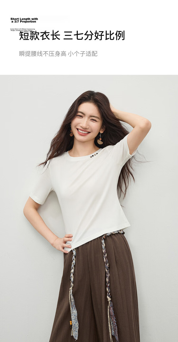 Shangdu Bilala Laicell Simple Korean Style Women's Summer Small Round Neck Stretch Knit Short Sleeve Elegant Top 7