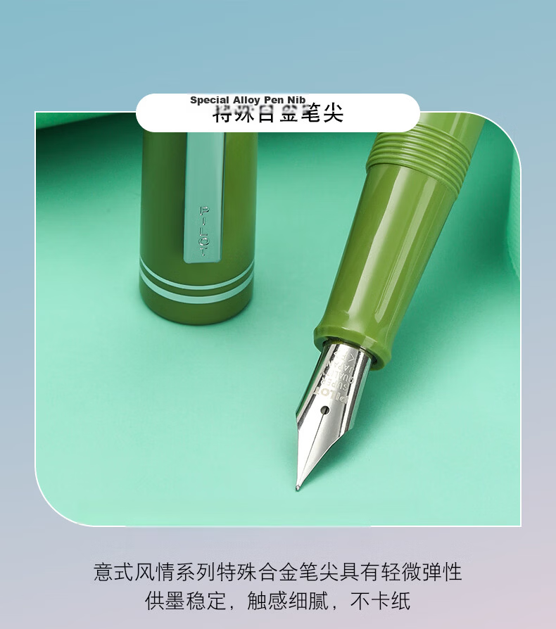 PILOT 78G Fountain Pen for Elementary School Students Grades 3-6, Calligraphy Practice, Adult High-Quality Signature Pen, Stationery Gift Box Set, Vintage Series, Green M Nib 12