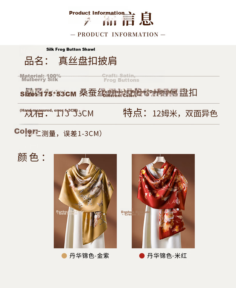 Hangsilk Road Women's Silk Scarf Double-Layer Mulberry Silk Shawl with Chinese Knot Button High-End Birthday Gift for Teacher's Day Mom and Elders 3