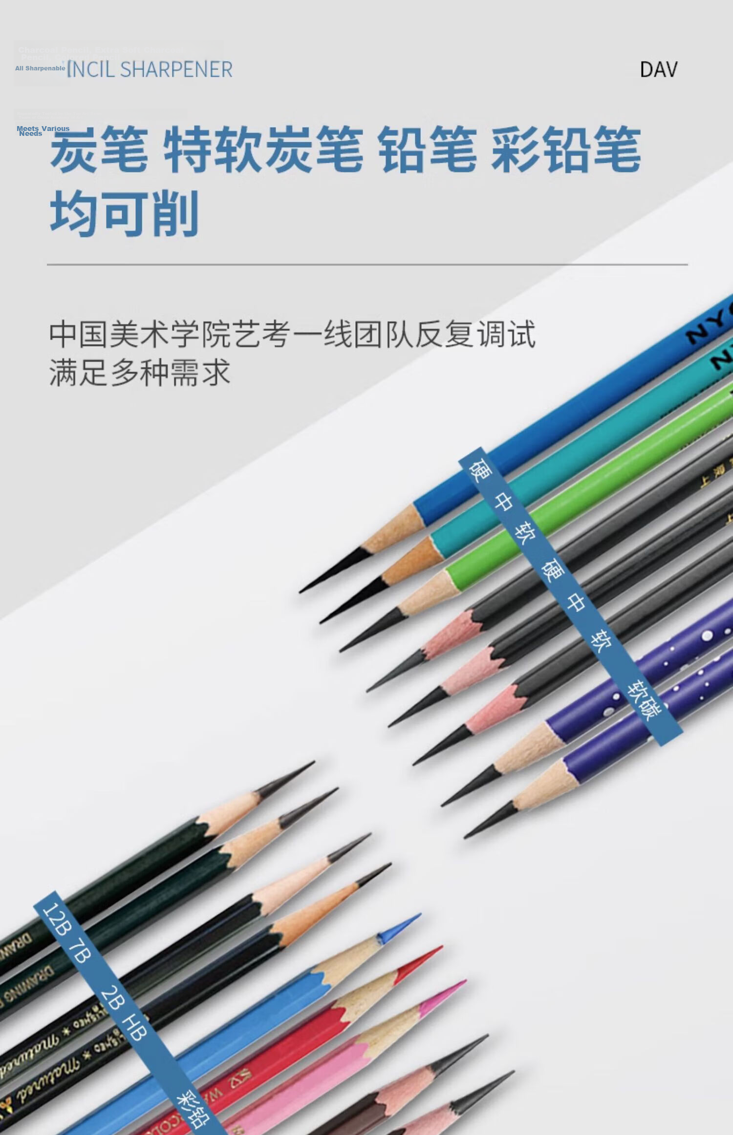 DaV Pencil Sharpener New V5 Vibrating Gold Dav Sketch Sharpener Small V Sketching Charcoal Pencil Lead Colored Pencil Dedicated Rotary Pencil Sharpener Art Student Special Writing Long Pencil Core Hand-Cranked Rotary Pencil Sharpener 10