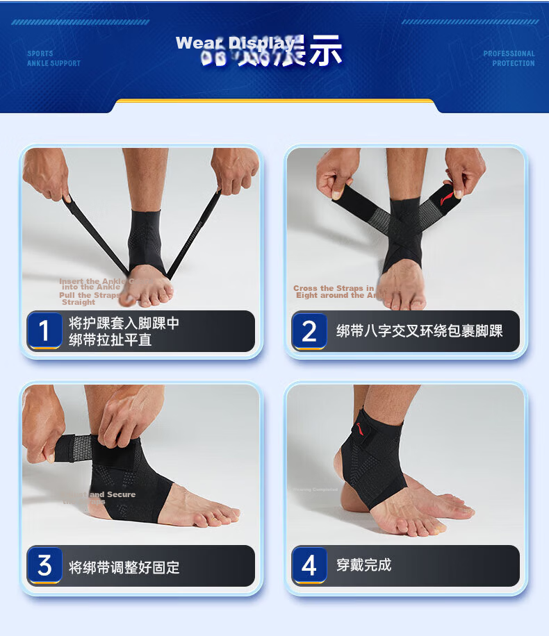 Li-Ning Ankle Brace Ankle Sprain Support Recovery Sleeve Sports Basketball Anti-Sprain Injury Stabilizer Ultra-Thin Wrist Protector 12