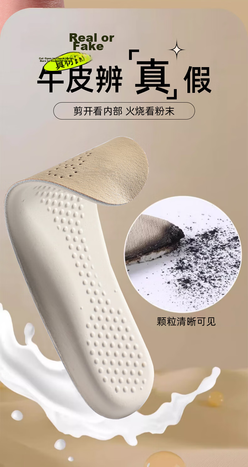 Aokang Latex Military Training Insoles Ultra-Soft Elastic Sports Shoe Insoles Cowhide Leather Men's Breathable Thickened Shock Absorption Anti-Fatigue Insoles for Long Standing 7