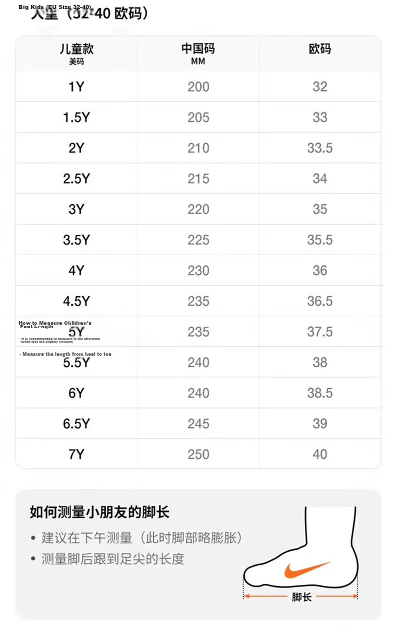 NIKE Jordan CNY Year of The Horse Limited Edition AJ 312, Mid-Top Sneakers, Casual Shoes, Q9785-161 8