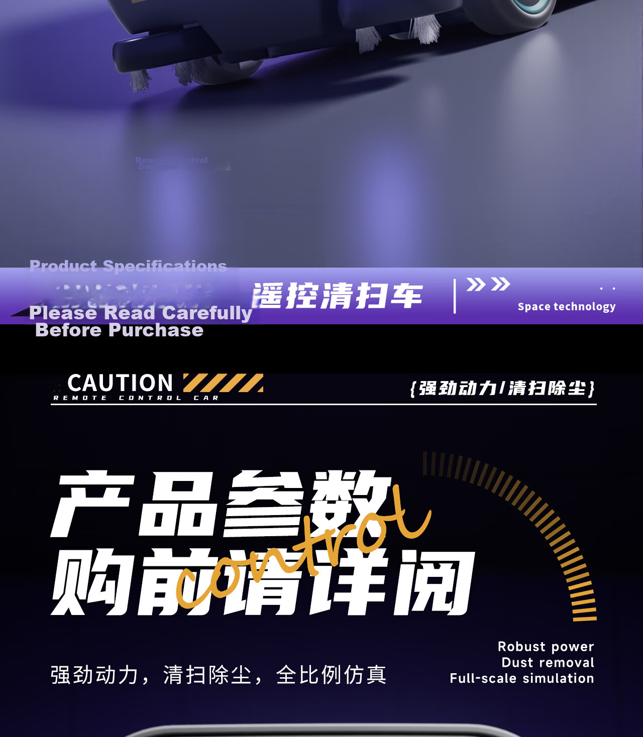 Sony Desktop Mini Smart Sensor Follow Remote Control Drift Car Stress Relief Electric Toy Car Boys Children's Day Gift 16