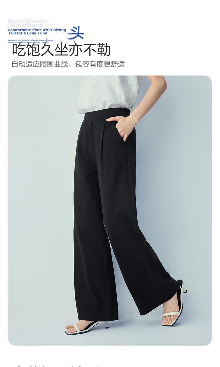 Giordano 2026 Summer Cooling Sun Protection Heat Shield 7A Antibacterial Semi-Elastic Waist Wide-Leg Sweatpants for Women 05416460 9