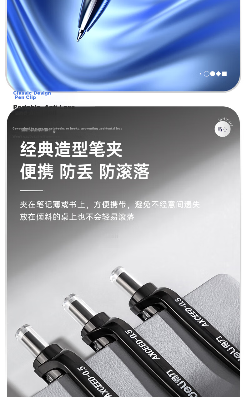 Deli S01 Gel Pen, 0.5mm Bullet Tip, Classic Office Retractable Pen, Ink Blue, 12 Pens/box, for College Entrance Exam 14