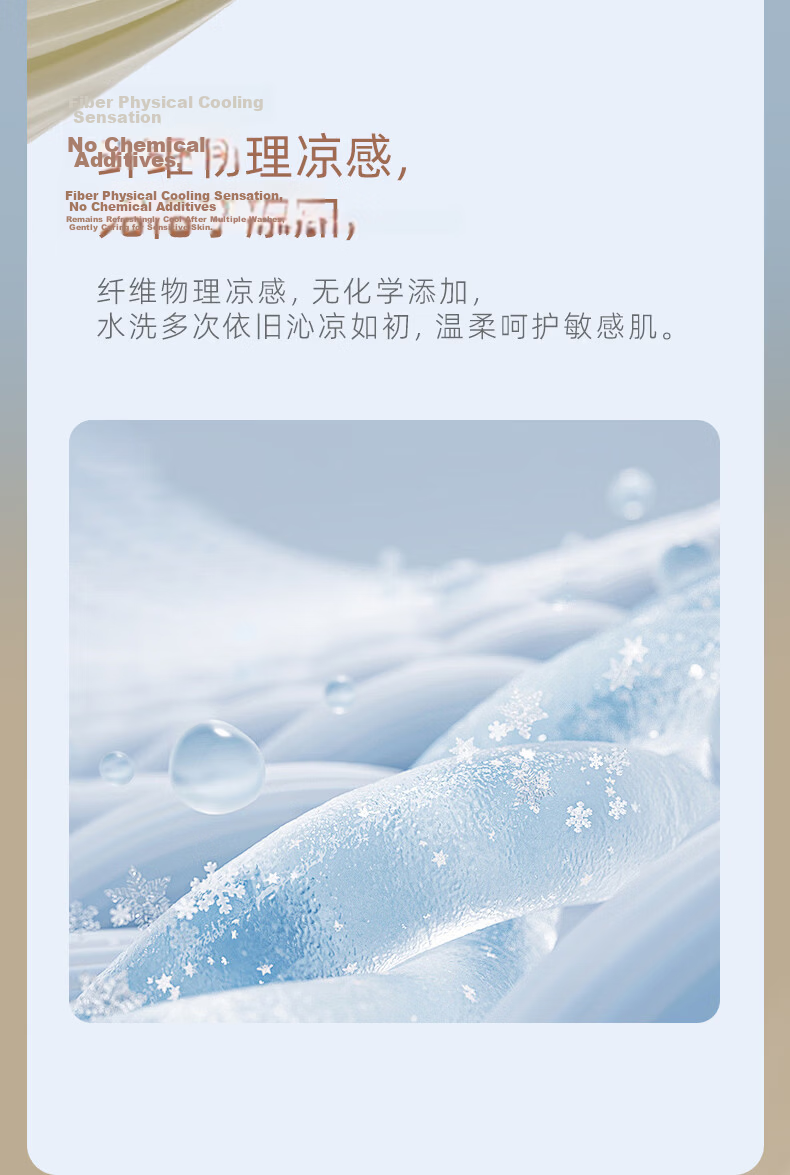 Luolai Home Textiles Summer Ice Cool Ice Skin Blanket Class A Antibacterial Machine Washable Ice Skin Cooling Quilt Summer Quilt 150*200 Green 8