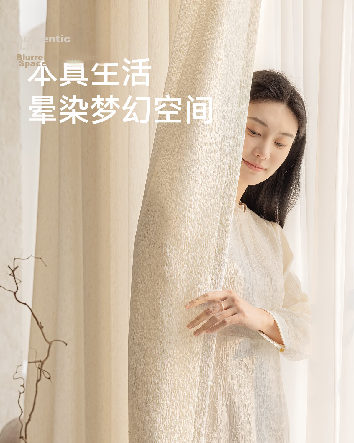 Golden Cicada Home Blackout Bedroom Living Room Semi-Blackout Sheer Curtain with Hooks Yunying 220*200cm 1