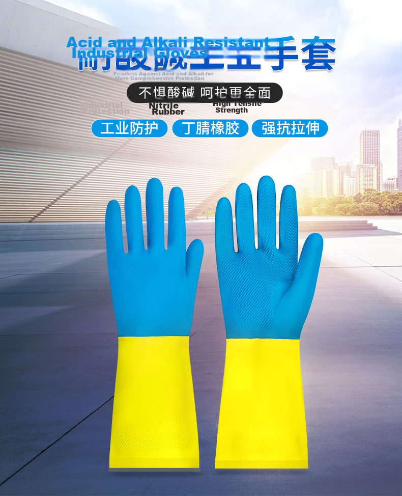 Ams Industrial Acid And Alkali Resistant Rubber Gloves, Extended Thickened Oil-Proof Chemical-Resistant Corrosion-Resistant Protective Double-Layer Rubber Gloves [55cm], 1 Pair, A5395 1
