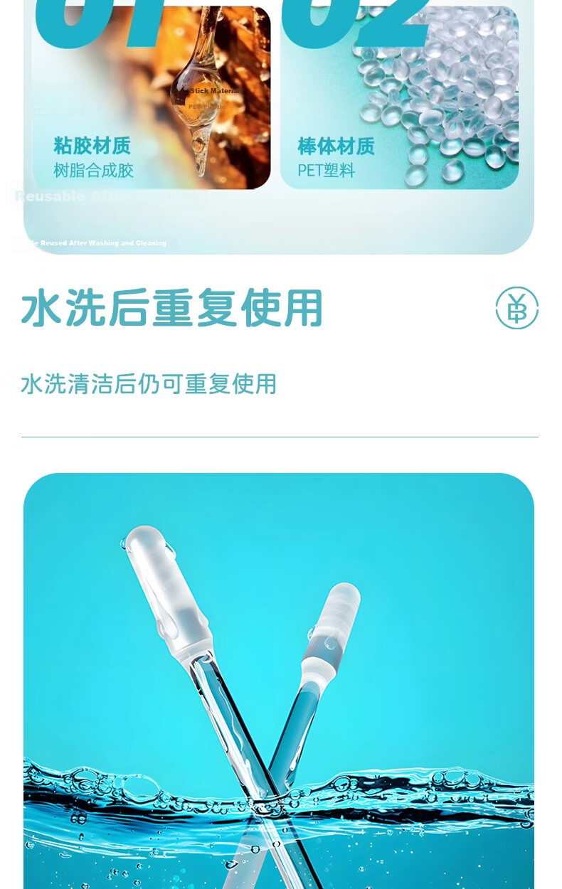 Bingyou Sticky Ear Sticks 96-Pack Ear Cleaning Tool Children's Safe Disposable Earwax Remover 9