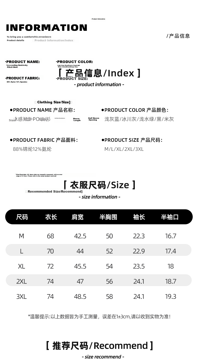 JEEP SPIRIT Men's Short-Sleeve Polo Shirt, Summer Cool-Feeling Quick-Dry Collared Youth High-End Business Ice Silk T-Shirt 9