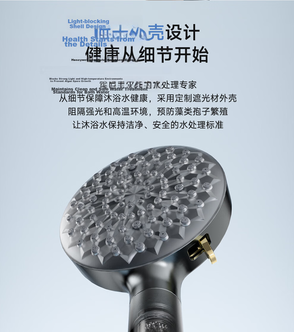 Honeywell Boost Handheld Shower Head Filter Antibacterial Chlorine Removal Skin Care Pure Water Shower HS7N 40