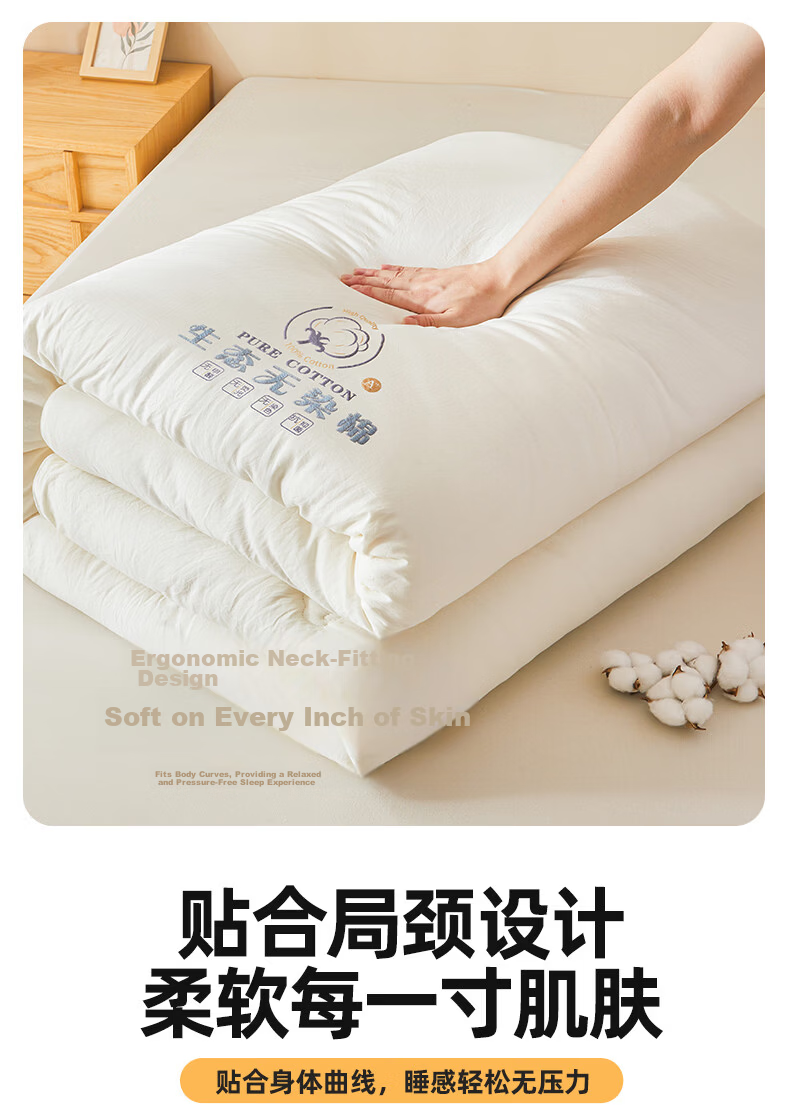 Hongdou A-Class Antibacterial Cotton Quilt Summer Cooling Quilt Thin Quilt Spring and Autumn Quilt 200x230cm 4 Jin White 7