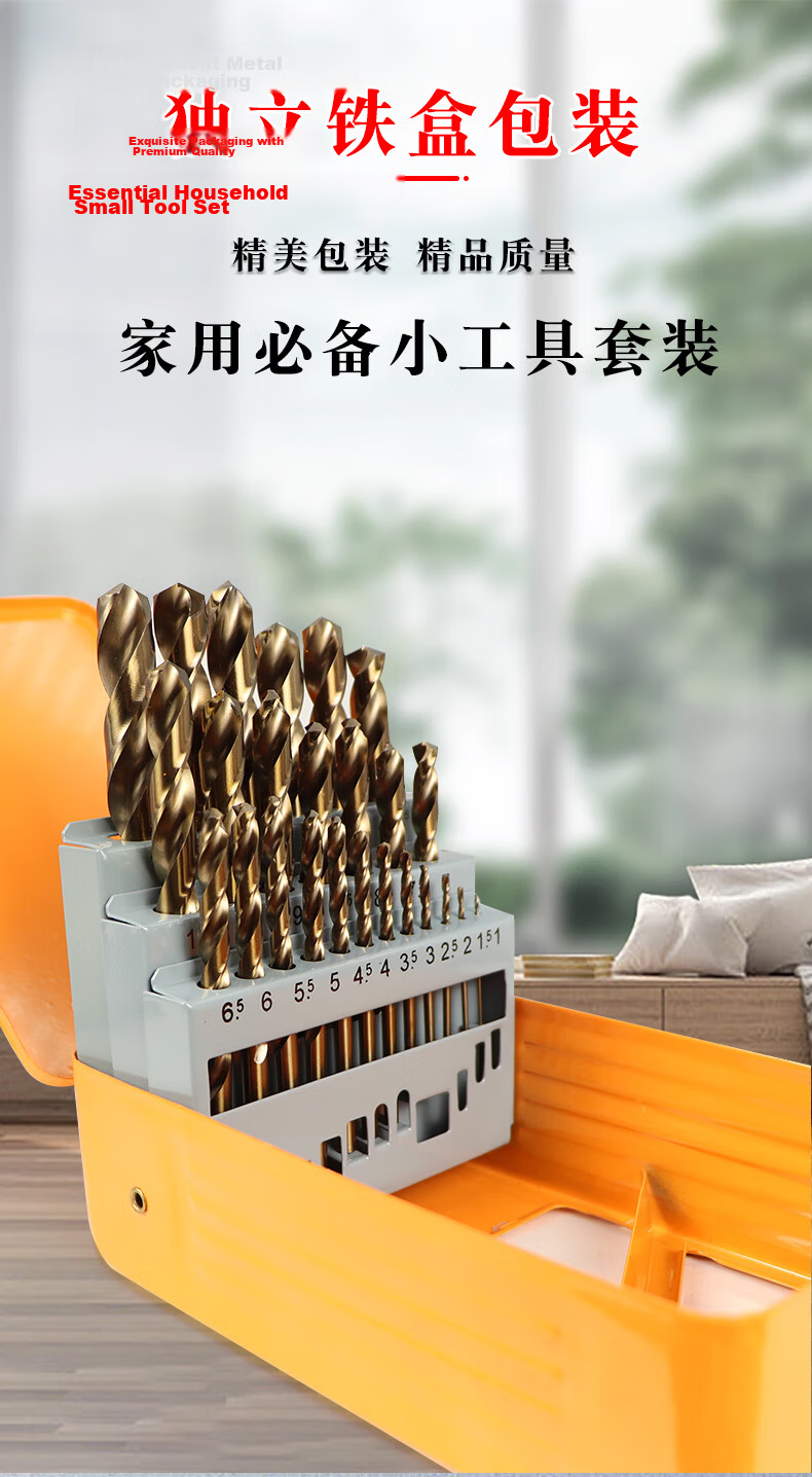Hongqishi M35 Titanium-Coated Cobalt-Containing Twist Drill Bit, Ultra-Hard Stainless Steel Drill Bit, 3.5mm (Pack of Ten) 1