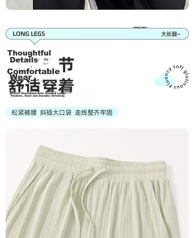 Huili Ice Silk Pants for Women, Summer Lightweight 2026 New Style Mosquito-Proof Straight-Leg Casual Pants Cool Pants Petite Draping Wide-Leg Trousers 24