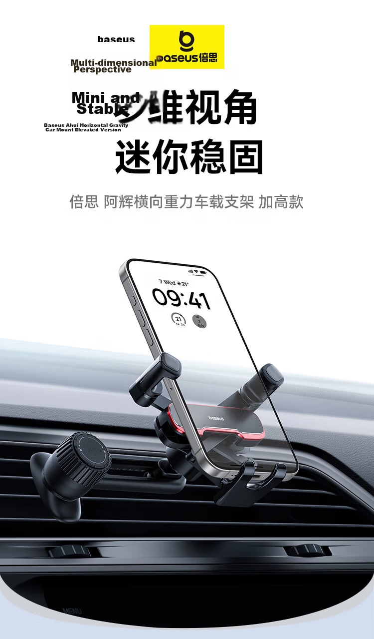 BASEUS Car Phone Holder Gravity Sensor Air Vent Mount Upgraded Arm Navigation Bracket 6