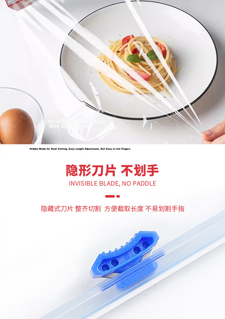 Sodolike Shangdao Food-Grade Easy-Tear Cling Film 30cm x 90m Microwave and Refrigerator Safe Wrap 5