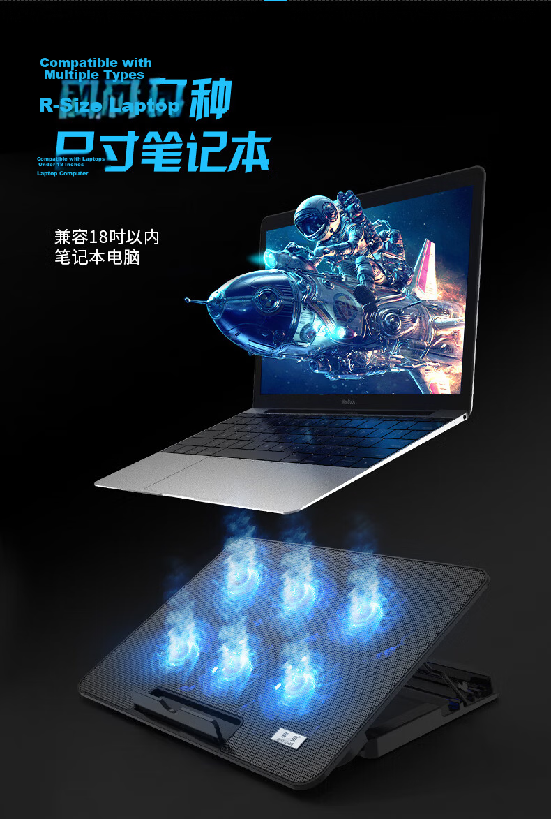 SUOHUANG SSRQ-020S1 Laptop Cooling Pad Computer Stand 15.6-Inch 17.3-Inch Suitable for Lenovo Legion Y7000p Jingyun G740 7