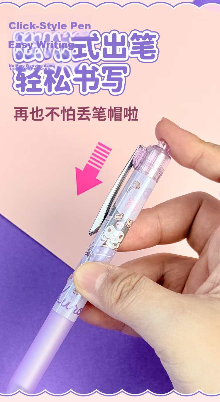 IiGEN Sanrio 0.5mm Retractable Gel Pen Large Capacity Quick-Dry Exam Pen Cute Blind Box Design 7