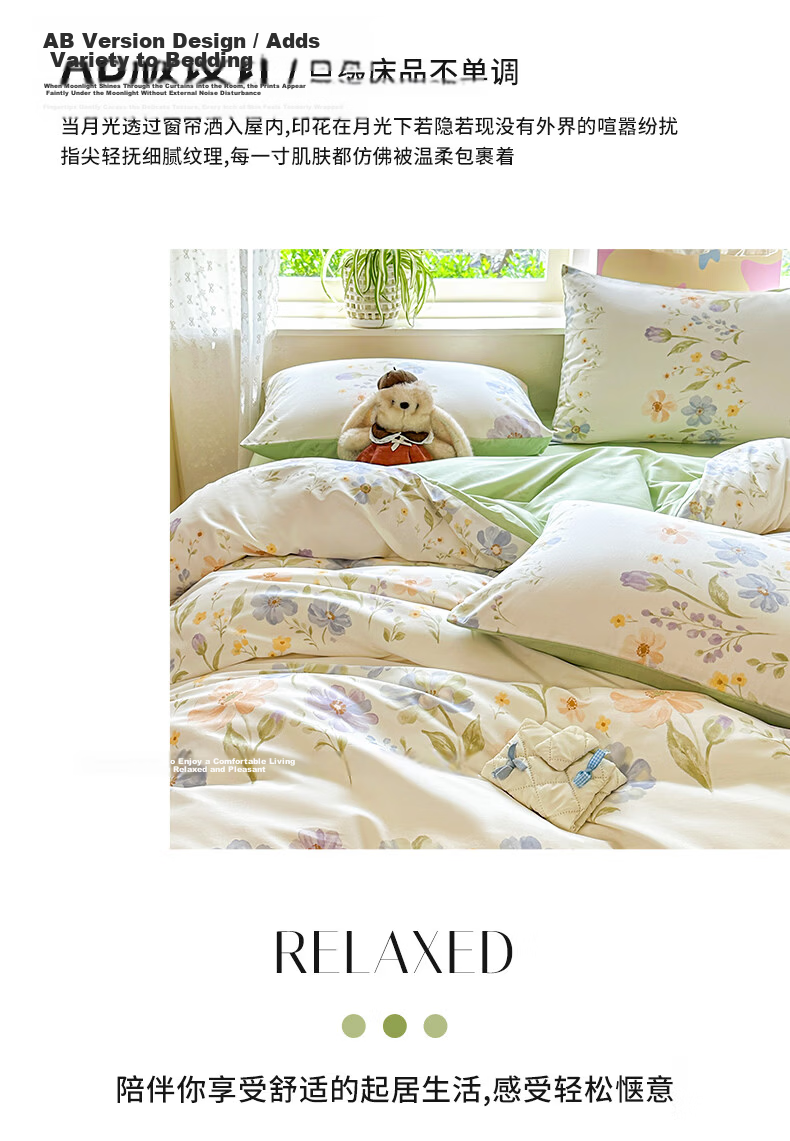 Grace 7A Antibacterial 100% Pure Cotton Four-Piece Bedding Set Xinjiang Cotton Duvet Cover 220*240cm for 1.8/2m Bed 10