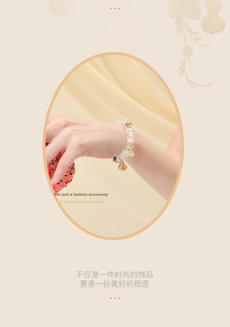 British Museum Oriental Dream Series Treasure Basin Sugar Heart Bracelet Luxury High-End Hand String Gift for Girls Qixi Valentine's Day 11