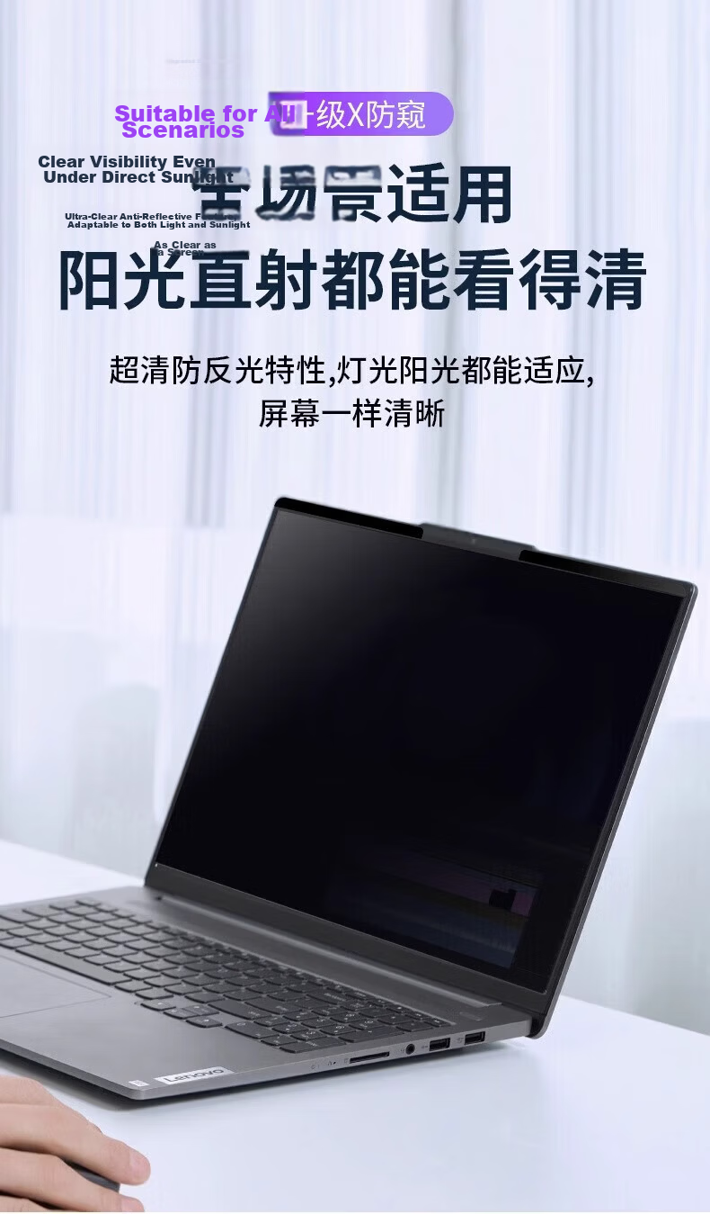 GOLDEN RAY Laptop Privacy Screen Protector 14 Inch 16:9 Universal Magnetic Matte Anti-Spy Film for Lenovo Asus Dell HP Toshiba 10