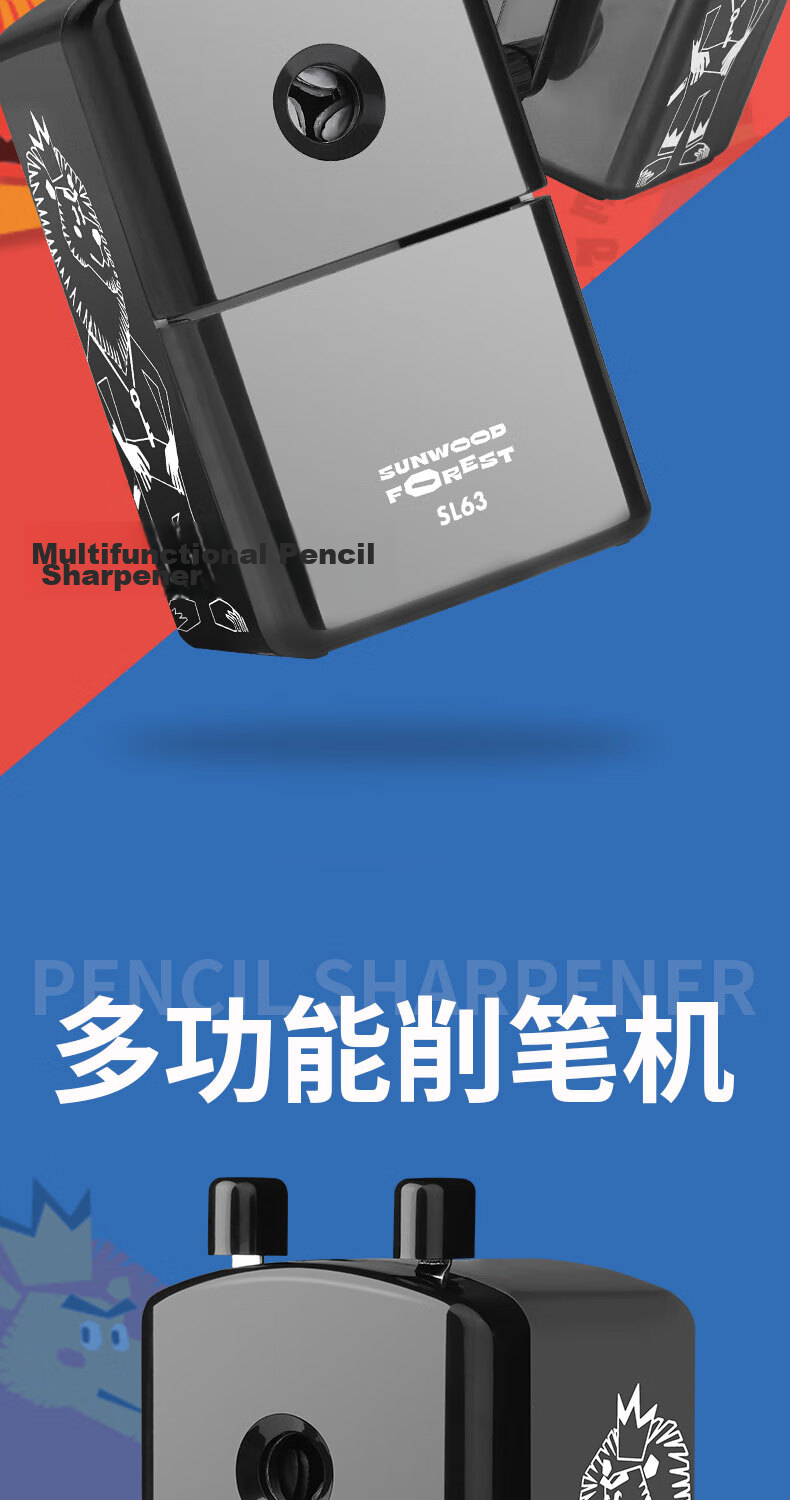 SUNWOOD Hand Crank Large Diameter Thick Triangular Pencil Sharpener Black SL63 Tiandongming Co-Creation Forest Series 3
