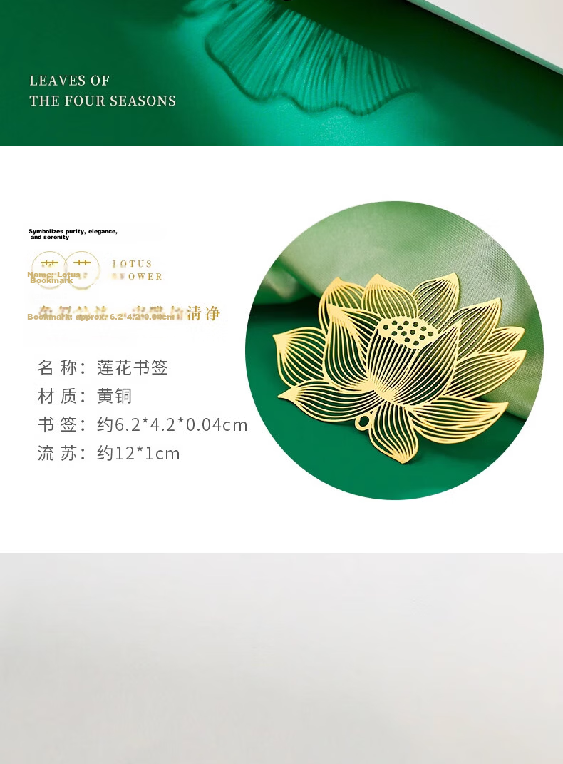 Xiaodiaojang Brass Pendant Leaf Vein Metal Bookmark Stationery Custom Chinese Ancient Style Palace Museum Cultural Creative Teacher's Day Gift for Teachers and Students Birthday Graduation Back to Sch 10