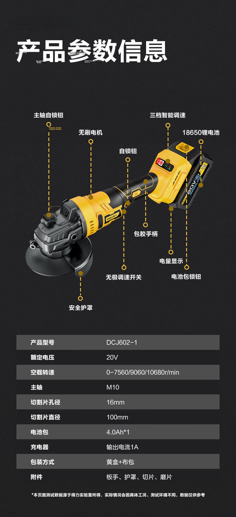Deli 850W Angle Grinder, Angle Polisher, Cutting Machine, Grinding Machine, Polishing Machine, Power Tool 10