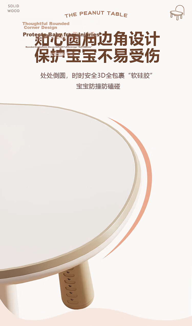 Zhuobo Adjustable Children's Study Desk Early Education Drawing Game Table Small Dining Table BZ06 Beige Peanut Shape 9