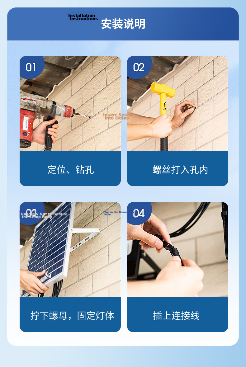 FSL Foshan Lighting Solar Outdoor Street Light New Rural IP65 Waterproof Super Bright Floodlight 1080lm with 2.2m Charging Cable and Remote Light Control 24