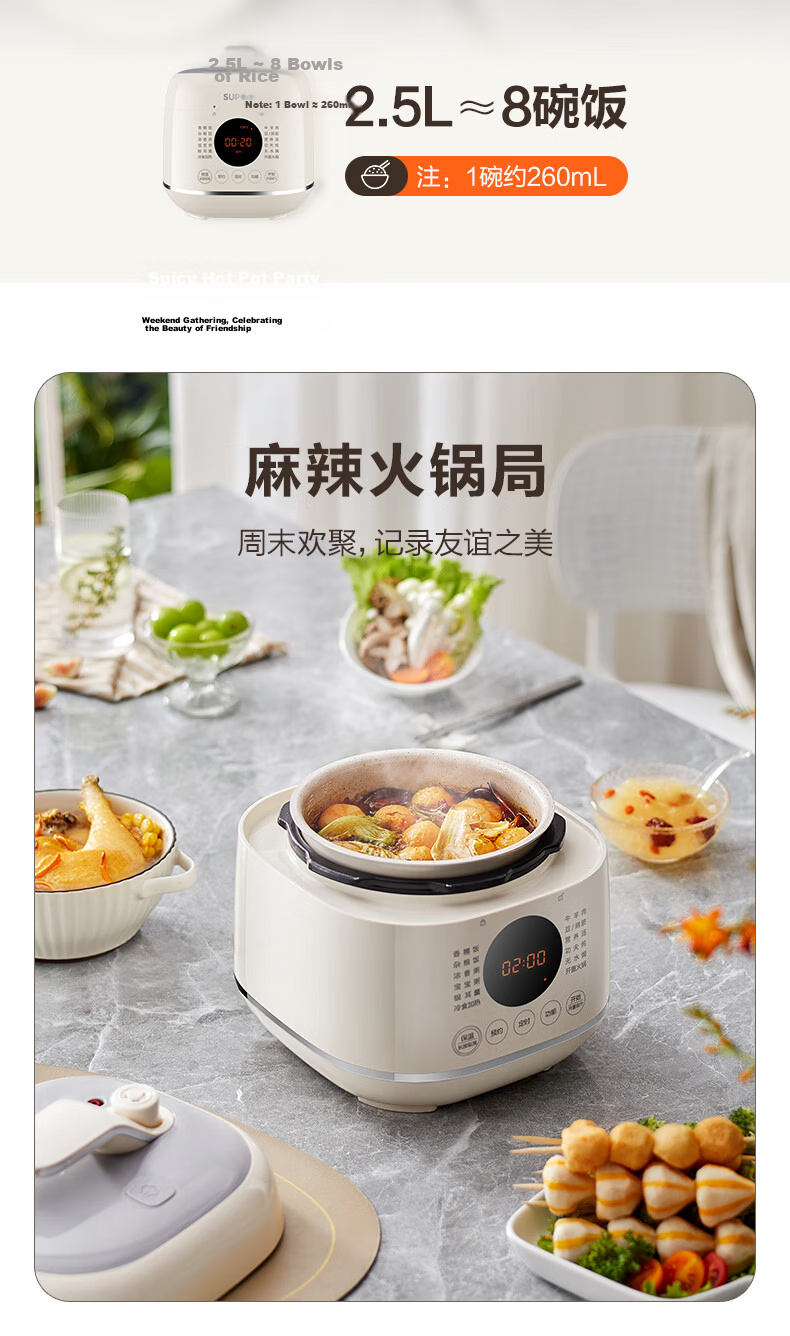 SUPOR New Titanium Model, 100kPa Fresh Breathing 3L Electric Pressure Cooker, Non-Coated, 10-Minute Quick Cooking Rice Cooker, High-Pressure Cooker for 1-3 People, Home Use, SY-30FC3007 12